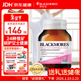 澳佳宝Blackmores 女士复合维生素24种维生素矿物质60片澳洲进口