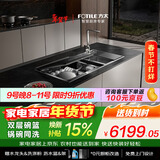 方太【水槽式洗碗机M3L】洗碗不弯腰蒸汽除菌不锈钢水槽80升容量双层旗舰锅碗同洗一级水效洗碗机在左