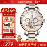上海手表男士自动机械名表 夜光多功能表盘镂空飞轮钢带国产腕表礼物 玫金钢带【日历/月历/星期功能】