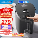 美的（Midea）电热水瓶家用5L大容量不锈钢精准控温除氯恒温电水壶烧水壶保温全自动非即热式饮水机 5L 【304不锈钢】SP50C505B