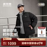 波司登（BOSIDENG）【新年联名】25新款羽绒服商场男女同款运动系列短款学生外套 黑色8056 【无袖标】 M 165/88A 体重约110-120斤