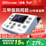 仙鹤中频脉冲电治疗仪医用同款激光理疗仪颈椎按摩腰椎多功能礼品Y60