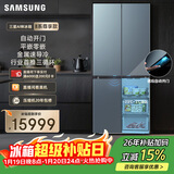 三星（SAMSUNG）AI神8系尊享款 501L十字门冰箱 三循环超薄零嵌自动开门 灰 RF50DG55513GSC 国家补贴