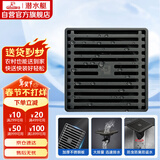 潜水艇（Submarine）MGK50-10不锈钢拉丝地漏枪灰色大排量淋浴防臭地漏四防地漏50管径