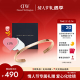 丹尼尔惠灵顿（DanielWellington）dw手镯男女 经典开口情侣手镯时尚饰品 情人节礼物送女友 【热卖圈口】玫瑰金小号 DW00400003