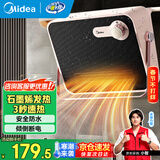 美的（Midea）浴室暖风机取暖器 家用电暖器壁挂式冷暖两用电暖气恒温节能浴霸速热防水卫生间热风机 HFT20NZ【石墨烯速热】