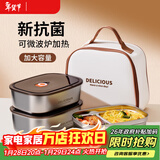 ymer316不锈钢保温饭盒微波炉加热上班族食堂打饭分格便当餐盒双格