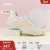 亚瑟士ASICS女鞋跑步鞋缓震透气运动鞋跑鞋 GEL-CONTEND 4 米色/藕粉 38