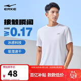 鸿星尔克短袖男夏季圆领速干衣冰感透气吸湿排汗t恤运动男跑步服上衣男t