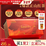 天福茗茶 红茶 武夷山小叶种正山红茶一级150克盒装茶叶自饮