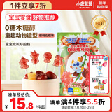 小鹿蓝蓝高锌接骨木莓0糖棒棒糖儿童糖果解馋零食棒棒糖/樱桃石榴味/50g