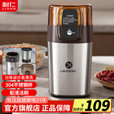 利仁（Liven）磨粉机家用研磨机小型粉碎机中药材咖啡豆研磨机打粉机干粉机五谷杂粮搅拌机电动料理机辅食机 350ML*可拆洗+4叶刀头+不锈钢杯