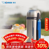 象印（ZO JIRUSHI）保温壶 户外旅行原装进口大容量不锈钢保温保冷水壶2L SFCC20XA 