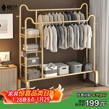 楠叶衣帽架可移动晾衣架落地房间挂衣架子家用卧室衣服收纳架YJM-12JL