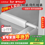 卡贝衣柜柜门反弹器按压式弹门器碰珠免拉手隐形门橱柜抽屉顶珠按钮器