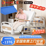 塞伦盖蒂护理床老人家用多功能医疗医用病床医院瘫痪病人专用可自大小便A1 全曲加厚标准