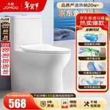 九牧（JOMOO）马桶 家用虹吸式马桶大冲力节水坐便器 防臭瞬冲 易洁抗菌马桶 行业爆款-双旋暴风冲11370-305坑