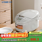 虎牌（TIGER）电饭煲微电脑电饭锅家用 4-5人份 5L JAX-C18C