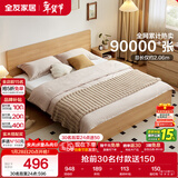 全友家居 北欧原木风板式床1.35x2米次卧室学生单人床家用简约木板床