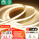 雷士（NVC）灯带led灯条线型灯低压无频闪5米暖白-320灯珠/米-95显-自购电源