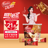 雀巢（Nestle）脆脆鲨巧克力花生牛奶威化饼干混合口味分享装330g早餐新年礼物