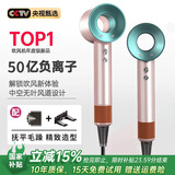 戴森德乐高速无叶电吹风机【国家补贴15%】大功率不伤发家用负离子护发华强北吹风筒第1名【节日礼物】 单风嘴【马卡龙】50亿级负离子 | 5秒恒温速干