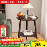 家逸沙发边几实木小圆桌简约茶几桌子小户型家用创意客厅边柜角几