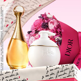 迪奥Dior真我挚爱礼盒装(浓香水+润体乳)留香滋润保湿 情人节新年礼物