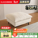顾家家居政府补贴布艺沙发客厅小户型直排客厅十大品牌双三人位办公室现代 【象牙色】脚踏丨升级版丨云端柔弹丨耐磨防抓 养宠刚需丨不易粘毛丨易于打理丨分段支撑更减压