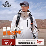 伯希和（Pelliot）【山野经典2.0】冲锋衣三合一秋冬男女户外保暖外套11340105白M