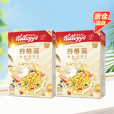 家乐氏（Kellogg）进口谷维滋175g*2盒儿童营养麦片即食谷物学生早餐代餐磨牙零食