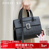 朱尔包包女款2026新鳄鱼纹手提包牛皮高级感女士包包新年情人节礼物