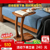 果真乌金木全实木边几现代中式角几简约家用卧室客厅沙发侧边桌小茶桌 上风上水系列【边几】