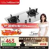 万和【小灶君B6B60】5kW天然气63%热效率不锈钢可拆炉头嵌入家用煤气双炉具台燃气灶