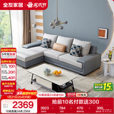 全友家居 客厅布艺沙发现代简约北欧家用L型沙发贵妃位科技布沙发家具
