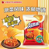 好丽友（ORION）好友趣韩国泡菜味125g 休闲零食薯片膨化食品小吃