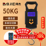 拜杰手提电子秤便携厨房秤商用弹簧电子秤电子秤手提称菜电子秤LY-101