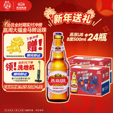 燕京啤酒U8小度酒 500ml*24瓶  现货热卖 整箱装 年货送礼