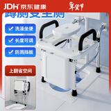 雅德蹲便器坐架壁挂式折叠老人方便坐便椅改蹲厕残疾人洗澡马桶凳7812 【打孔/免打孔安装】伸缩款+带扶手+防溅挡板