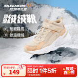 Skechers斯凯奇儿童秋冬休闲男女童二棉鞋轻质加绒保暖靴405222L/302583L 女童/自然色/NAT 35