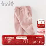 戴维贝拉童装秋冬女童裤子男童加绒裤儿童棉裤冬季运动裤宝宝保暖长裤冬裤