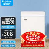 荣事达（Royalstar）小冰柜家用小型冷冻保鲜迷你冷藏商用卧式冷柜单用储母乳柜节能省电 【万人推荐 一级节能】单温 58L