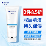 满婷（MANTING）润泽嫩肤洁面乳100g(持久保湿滋润洗面奶清爽补水男女士适用)