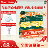 英氏婴幼儿宝宝零食礼包 松脆米饼 手指饼干 小小馒头5盒装262g