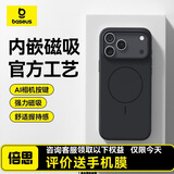 倍思【Ai按键零感壳|亲肤手感】适用iphone17pro手机壳苹果17pro保护套原装超薄磁吸全包防摔散热无线