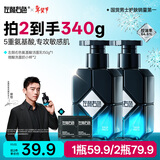 左颜右色男士专用敏感肌氨基酸洗面奶控油洁净保湿滋润护肤品150g新年礼物