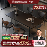 法莎蒂政府补贴全托岩板餐桌大小户型轻奢现代简约亚克力悬浮长方形桌子 【黑色亚克力脚+新升级下挂岩板】单餐桌+桃心椅*4 160x80x75cm