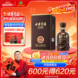 古井贡酒 年份原浆献礼 浓香型白酒 55度 500ml*1瓶 单瓶装