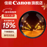 佳能相机镜头uv镜 cpl偏振镜 星光镜 单反微单相机滤镜套装  镜头保护镜 减光镜 黑柔滤镜 柔光镜 nd镜 精选国产品牌 星光镜（夜景/星芒艺术） 49mm 口径