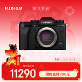 富士（FUJIFILM）X-T5/XT5 微单相机 单机身 4020万像素 7.0档五轴防抖 6K30P 经典机械拨盘 黑色